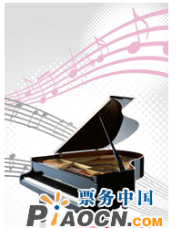 馬勒《第三交響曲》——慶祝中央音樂學院建院70周年音樂會