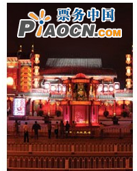 劉老根大舞臺北京劇場演出
