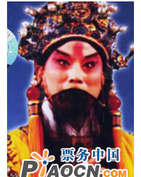 長安大戲院12月3日演出 京劇《漢宮驚魂》