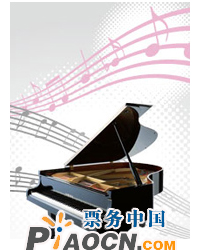 2010第十六屆肖邦國際鋼琴比賽獲獎(jiǎng)?wù)咭魳窌?huì)