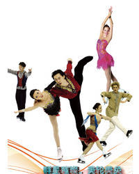 2010世界花樣滑冰大獎賽總決賽
