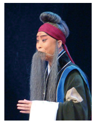 京劇《范進中舉》