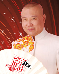 德云社北京相聲大會(huì)——天橋德云社劇場(chǎng)