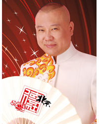 德云社北京相聲大會——三里屯德云社劇場