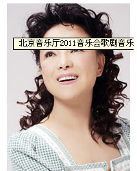 2011北京音樂(lè)廳 音樂(lè)會(huì)歌劇系列-威爾第之夜 -- 聆聽(tīng)歌劇之王的經(jīng)典巨作