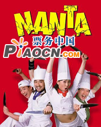 韓國無言音樂喜劇《亂打》