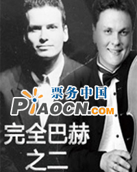 完全巴赫之二：大提琴組曲、維奧爾琴與鍵盤奏鳴曲