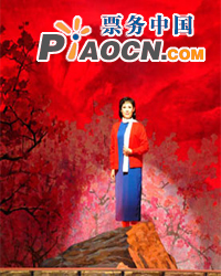 大型現代紅色經典呂劇《江姐》