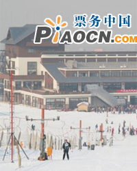 八達嶺滑雪票