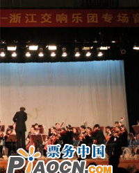 浙江交響樂團(tuán)音樂會(huì)《春風(fēng)柳上歸》