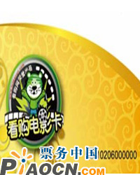 看購金卡
