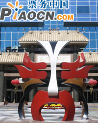 長(zhǎng)安大戲院5月4日演出 全國(guó)優(yōu)秀京劇青年演員（80后）演唱會(huì)