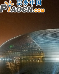 國(guó)家大劇院2011五一春之聲交響音樂(lè)會(huì)