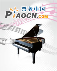 國家大劇院歌劇節(jié)?2011：國家大劇院原創(chuàng)歌劇《趙氏孤兒》