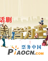 “剩”者為王