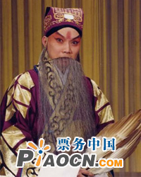 京劇《失空斬》