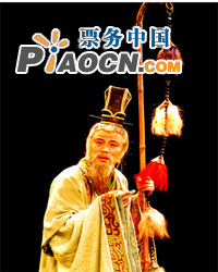 新編歷史劇《漢蘇武》