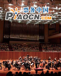 國家大劇院音樂廳管弦樂團紅色經典音樂會