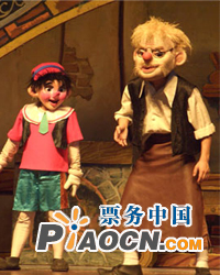 大型卡通舞臺劇《匹諾曹歷險記》