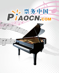 國家大劇院五月音樂節(jié)·2011閉幕音樂會：四位帕格尼尼獲獎者與薩爾茲堡室內(nèi)樂團音樂會