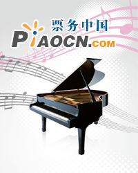 《北京魅力管樂系列音樂會》--世界長笛大師