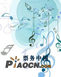 國家大劇院五月音樂節?2011：帕格尼尼24首隨想曲饕餮之夜II
