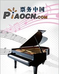 紀念馬勒-復活：國家大劇院音樂廳管弦樂團與中國國家交響樂團音樂會
