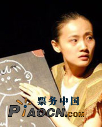 2011小劇場(chǎng)原創(chuàng)劇目展演-話劇《黑故事》