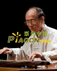 瀟湘水云 古韻傳真——吳釗古琴獨奏音樂會