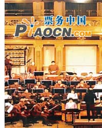 紅色經典：唱支山歌給黨聽——中央民族樂團慶祝建黨90周年音樂會