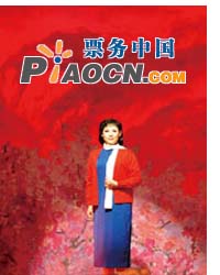 紅色經典：紅梅贊--經典音樂會歌劇《江姐》
