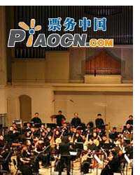 紅色經典：繽紛樂韻——中國廣播民族樂團音樂會