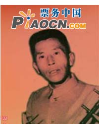 紀念京胡大師汪本貞先生誕辰95周年音樂會