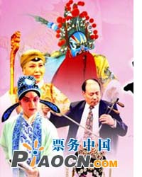 京劇明星演唱會