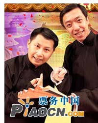 何云偉、李菁創建星·夜相聲會館入駐北京之夜