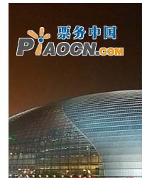 海政文工團建團60周年--音樂會《大海的歌聲》