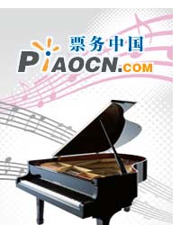 祖國頌--中國煤礦文工團五一音樂會
