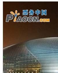 詩情北歐——丹麥歐登賽交響樂團音樂會