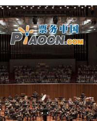 草原夜色美——解放軍軍樂團(tuán)音樂會(huì)