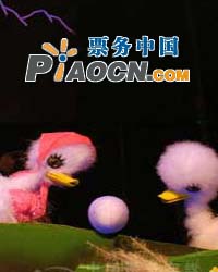 丑小鴨