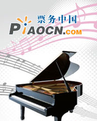 朱菊英作品音樂會