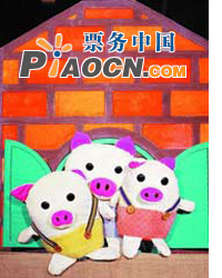 超級益智趣味兒童劇《三只小豬變變變》