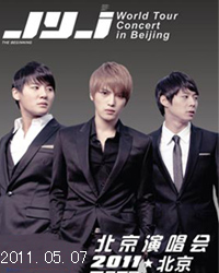 2011JYJ亞洲巡回演唱會——北京站