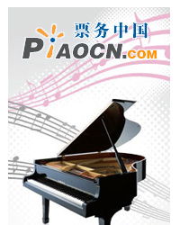 敦善交響管樂團為失蹤兒童特別奉獻專場音樂會