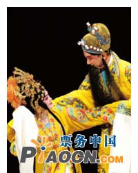 臺(tái)灣蘭庭昆劇團(tuán)—長生殿