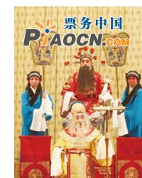 北京昆曲研習社—折子戲專場