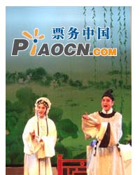 長安大戲院5月12日演出 昆曲《琵琶記》