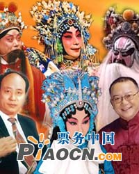 國韻天驕?經典之夜—慶祝建黨90周年京劇名家大型演唱會