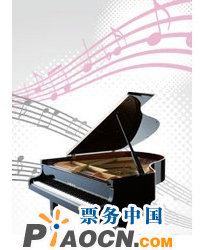 情迷巴西—巴西薩克斯、長笛大師卡洛斯?莫塔與樂隊音樂會