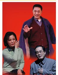 長安大戲院 6月29 30日演出 呂劇《百姓書記》